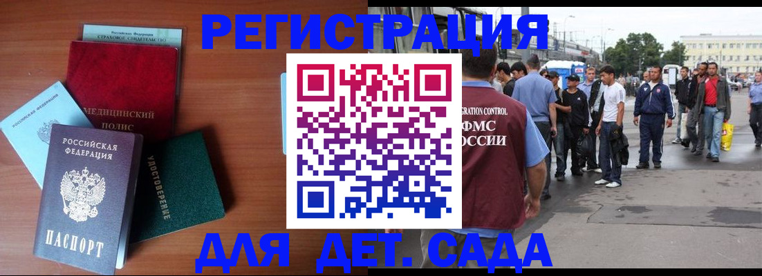 временная регистрация госуслуги в Ефремове